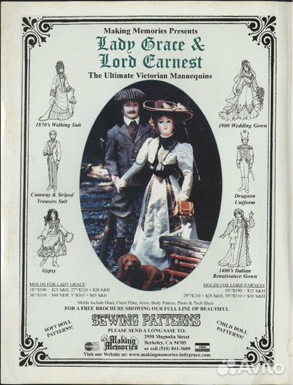 Журнал с выкройками одежды Doll Costuming 2003 v.1