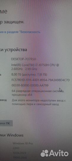 Материнская плата Lenovo Legion C7-15IMH05