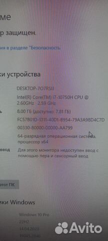 Материнская плата Lenovo Legion C7-15IMH05