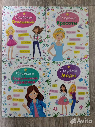 Книги детские