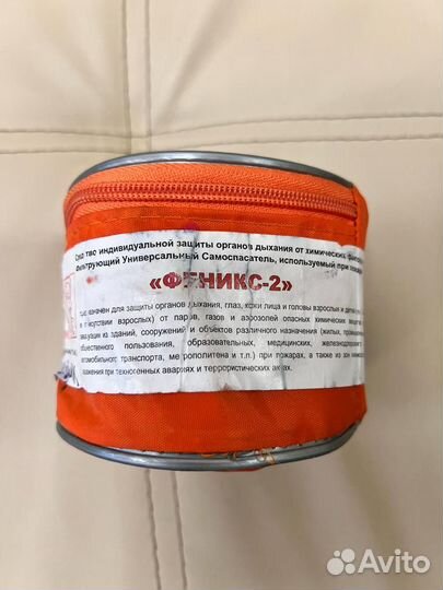 Самоспасатель феникс