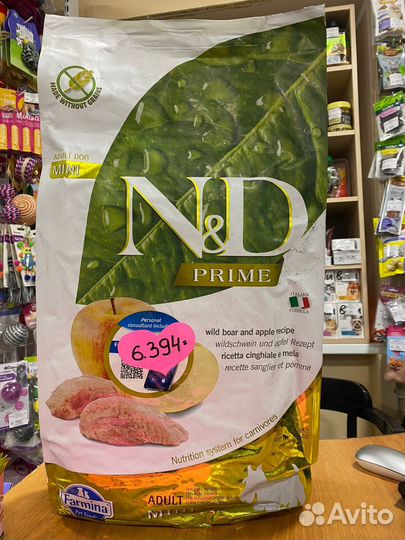 Корма и аксессуары для животных