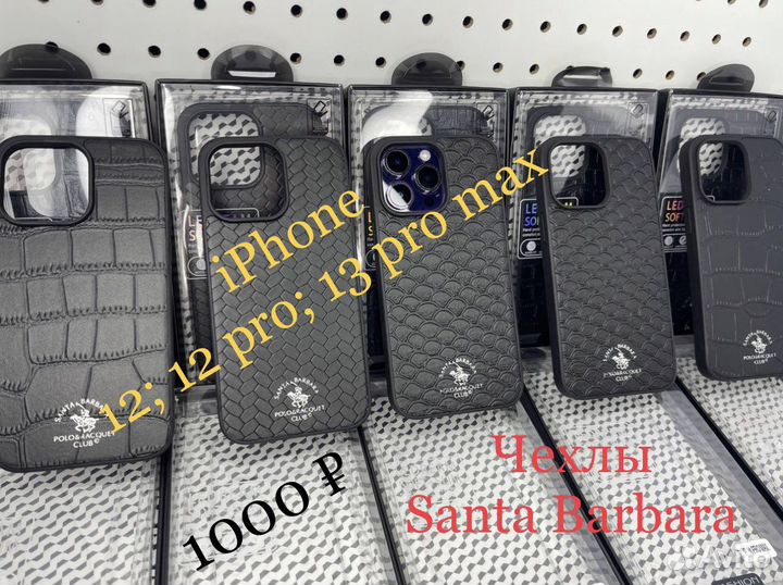 Чехлы Santa Barbara на iPhone 11/12/13