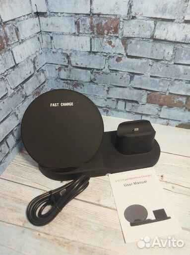 Беспроводная зарядка 3в1