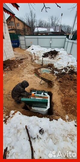 Септик Аквалос -7 (2,28м)