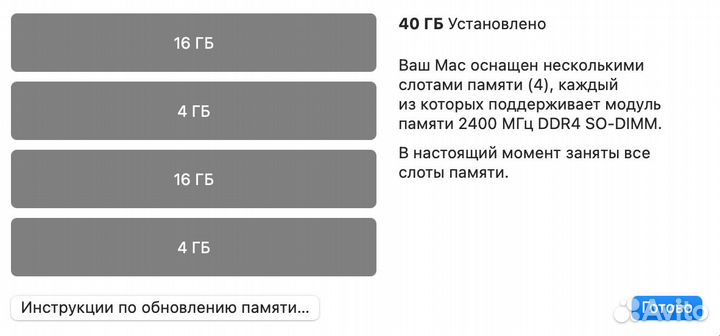 iMac Retina 5k 27