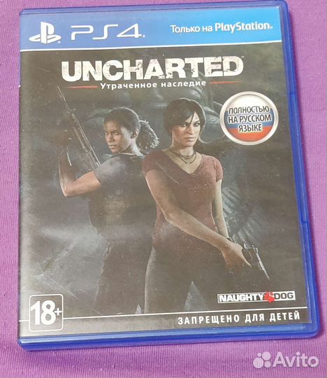 Игра для приставки uncharted