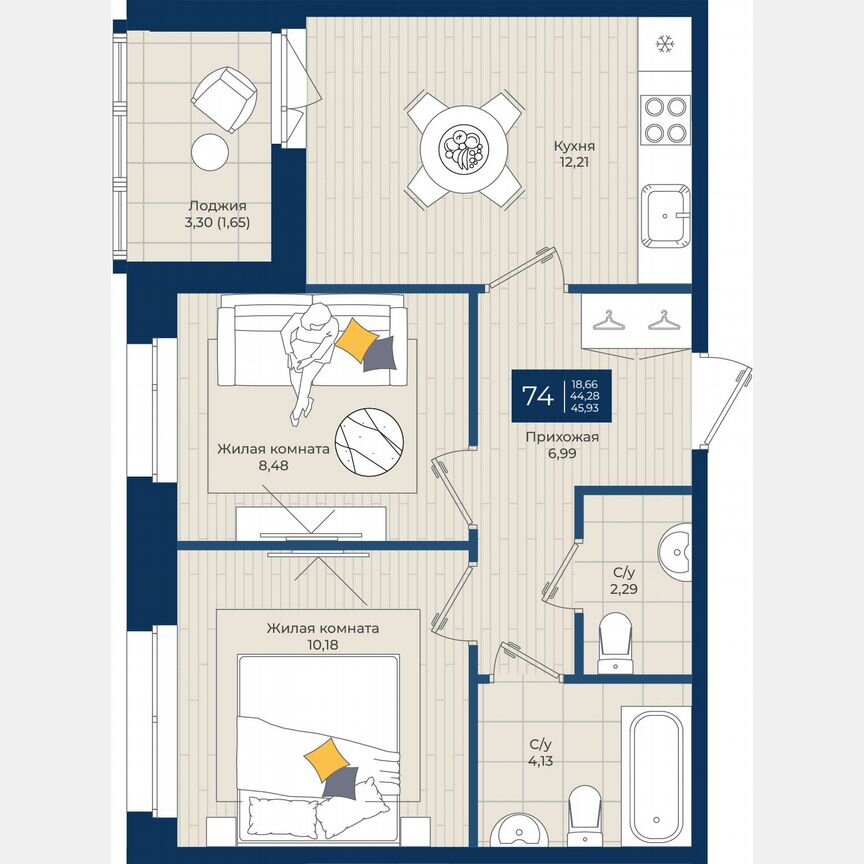 2-к. квартира, 45,9 м², 11/12 эт.