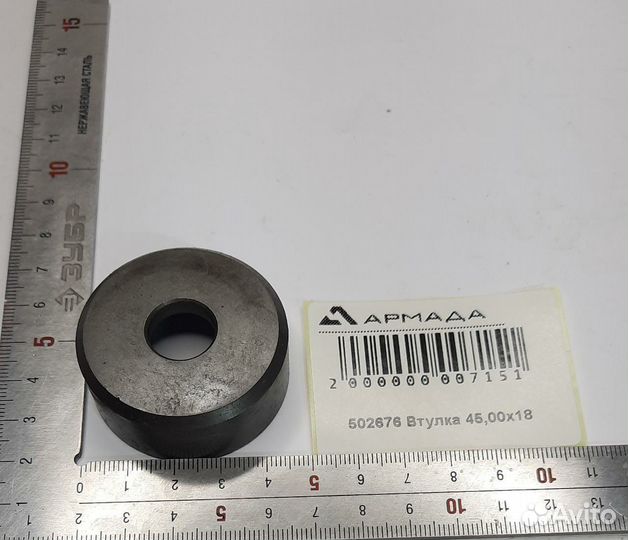 Втулка Герингоф Geringoff