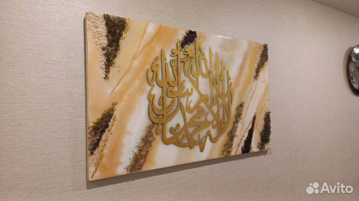 Шамаиль золотой