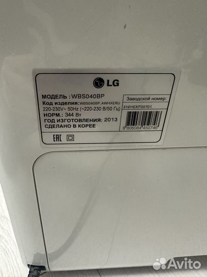 Увлажнитель воздуха