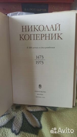 Антикварные книги