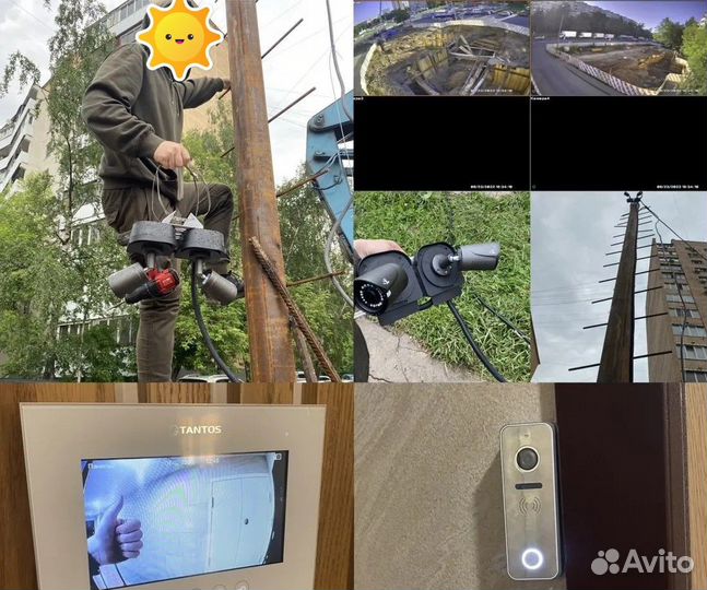 Установка камер видеонаблюдения