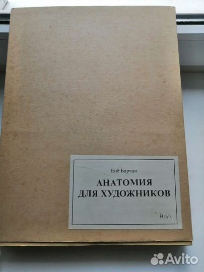 Учебная литература