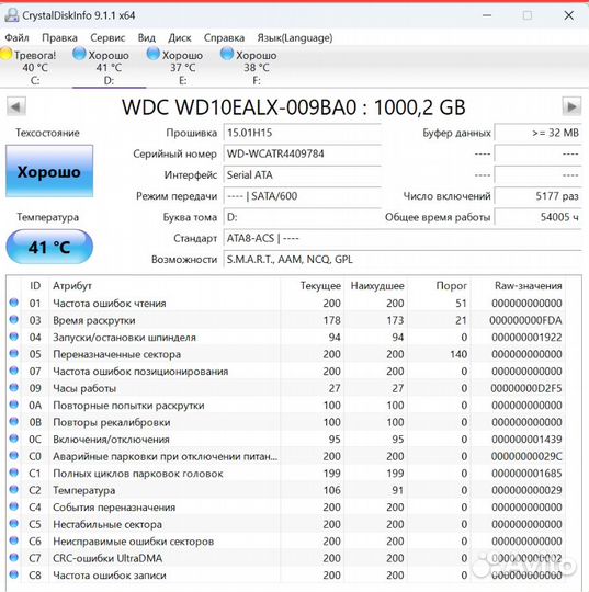 HDD seagate WD