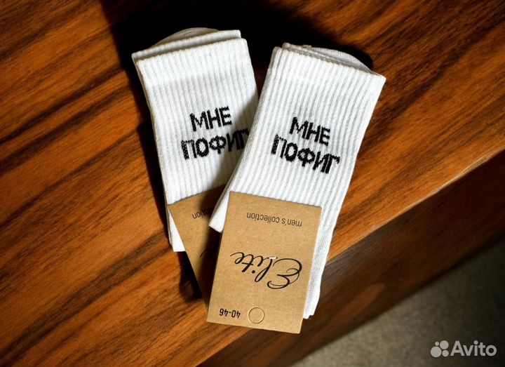 Носки смешные 36-46