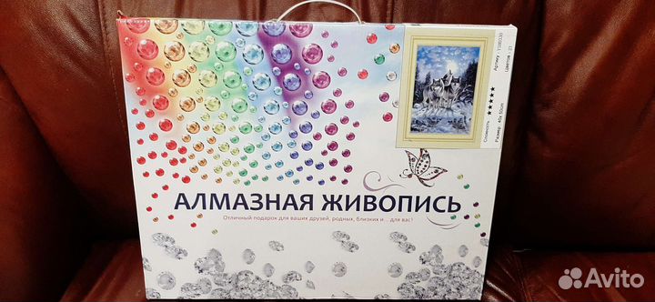 Алмазная мозайка