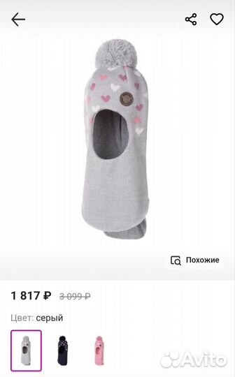 Шапка шлем kerry для девочки