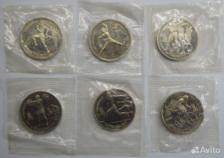Набор монет Барселона. 1 рубль 1991 г. В запайках