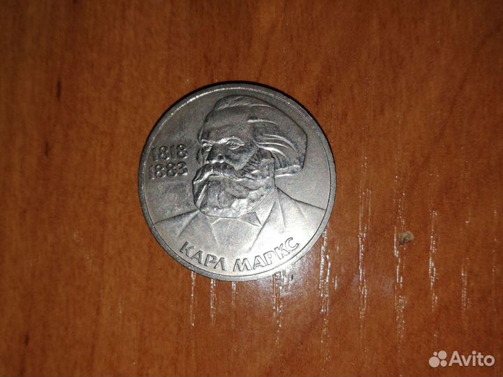 Юбилейные монеты СССР