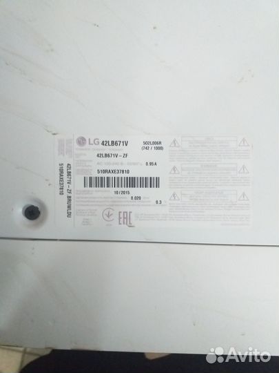Телевизор lg 42lb671v битый, разбор на запчасти