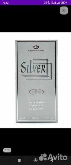 Парфюмерная вода Al Rehab Silver