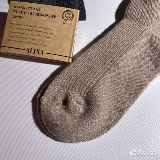 Носки в рубчик высокие 2 шт