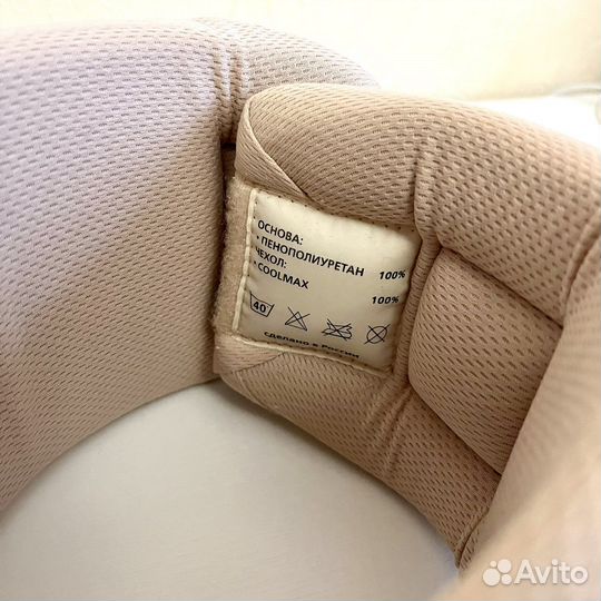 Воротник ортопедический