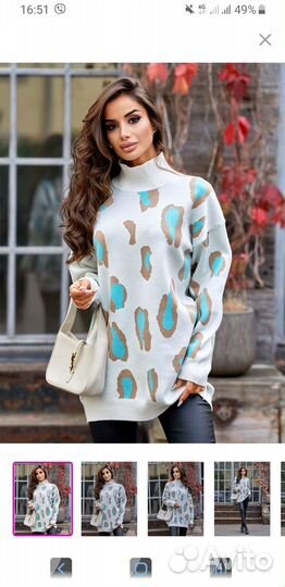 Модная женская кофта трикотажная с принтом