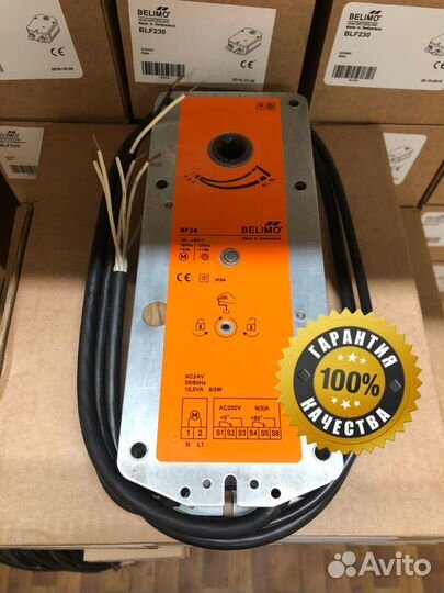 Белимо электроприводы Belimo