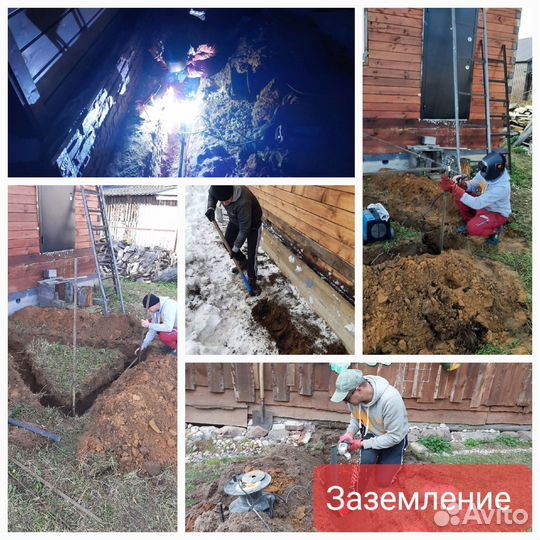 Электрик Электромонтаж Услуги