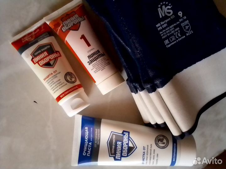 Крем защитный и очищающий для рук, перчатки нитрил