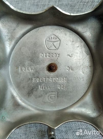 Советский Электрический самовар,б/у.торг