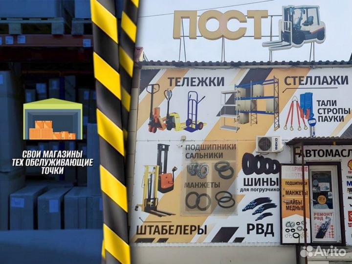 Стеллаж металлический с сетчатыми полками пост