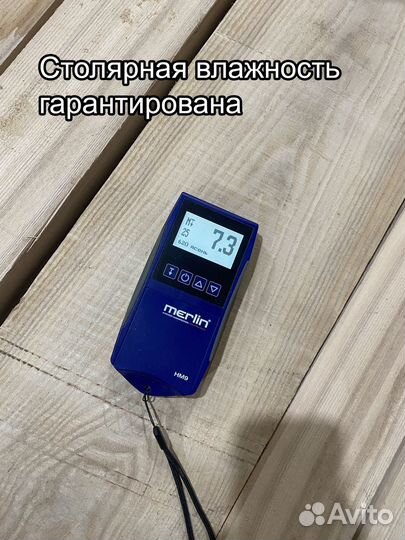 Пиломатериалы бук, дуб, ясень доска столярная