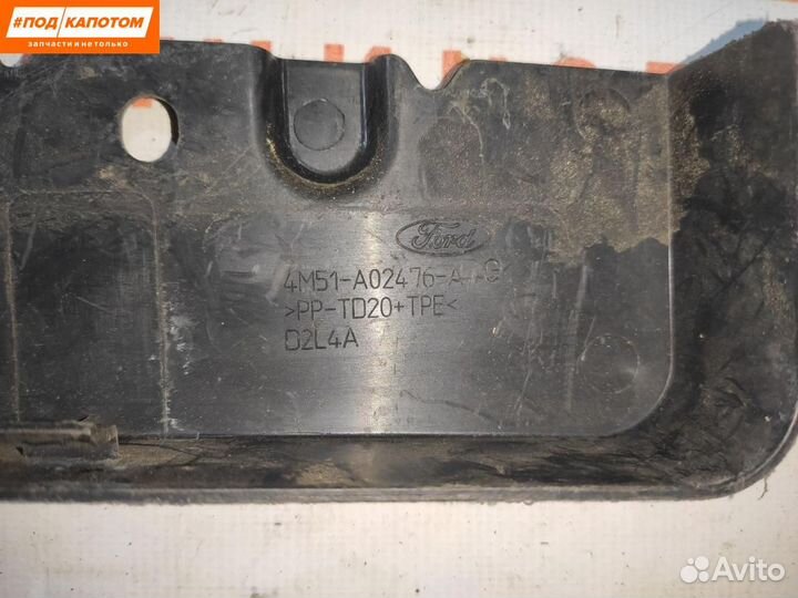 Пыльник крыла переднего правого Ford Focus 2