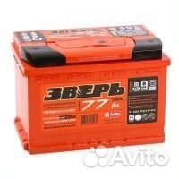 Аккумулятор Зверь 77R