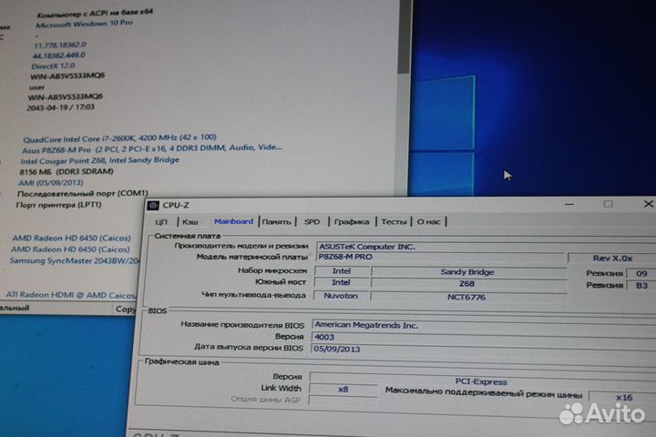 Набор core i7 4.2 Ghz z68 Pro lga1155 ddr3 и кулер