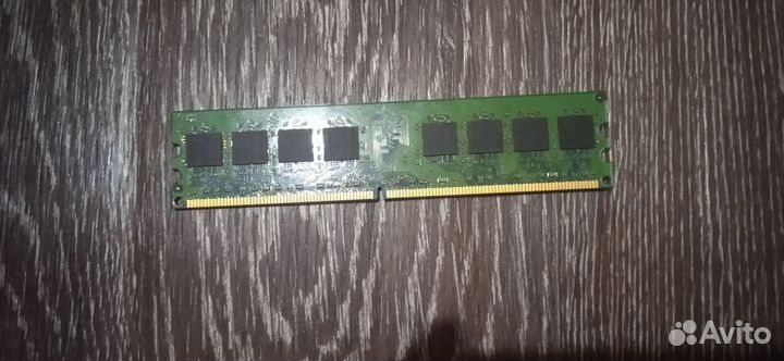 Оперативная память