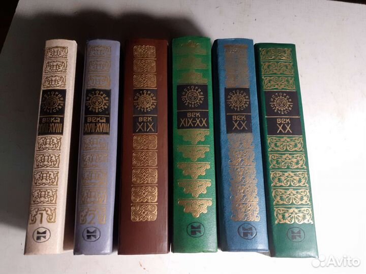 Книги исторические