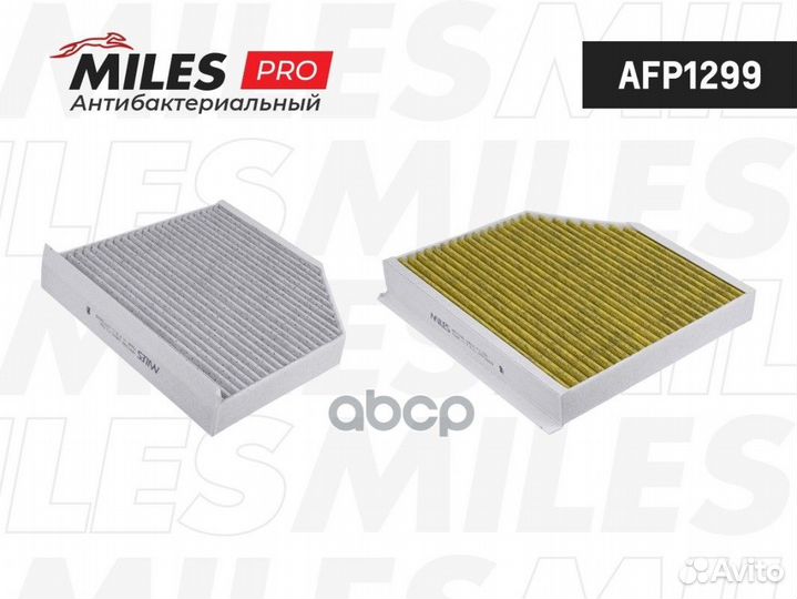 Фильтр салона антибактериальный audi A6/A8 10