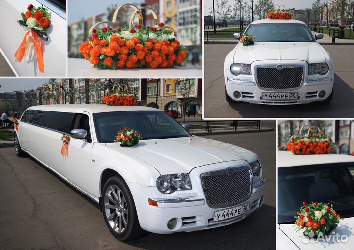 Свадебные украшения на машину. Аренда Лимузинов