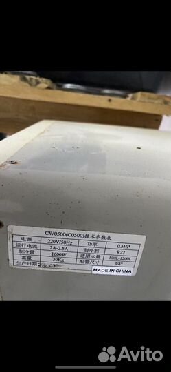 Чиллер для охлаждения воды