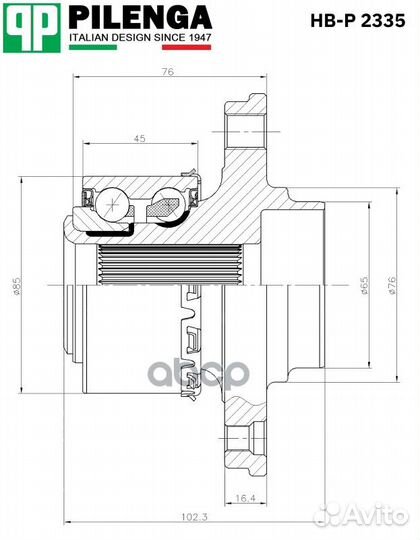 Ступица колеса с ABS зад прав/лев HB-P 2335