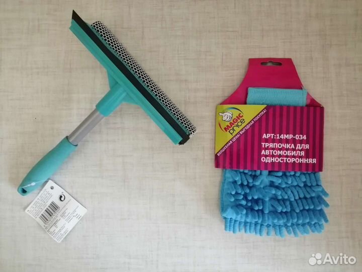 Водосгон автомобильный