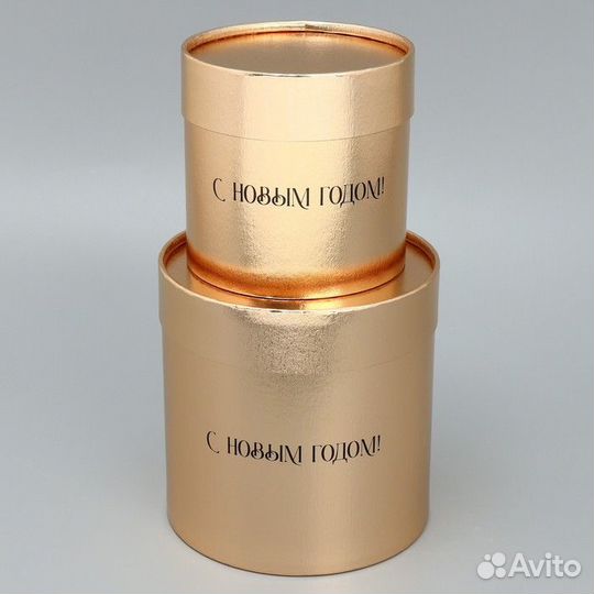 2 шт. Набор золотых шляпных коробок 2 в 1 'С Новым