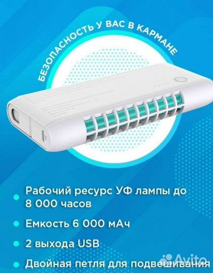 Повербанк 6000 mah powerbank