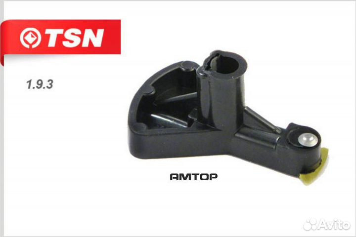 TSN 1.9.3 Бегунок 2108 