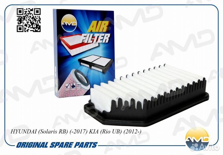 Фильтр воздушный Hyundai Solaris 10-17; Kia Rio 11