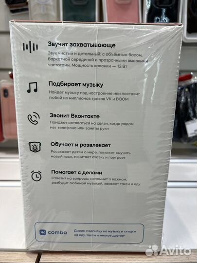 Умная колонка Масуря Xiaomi